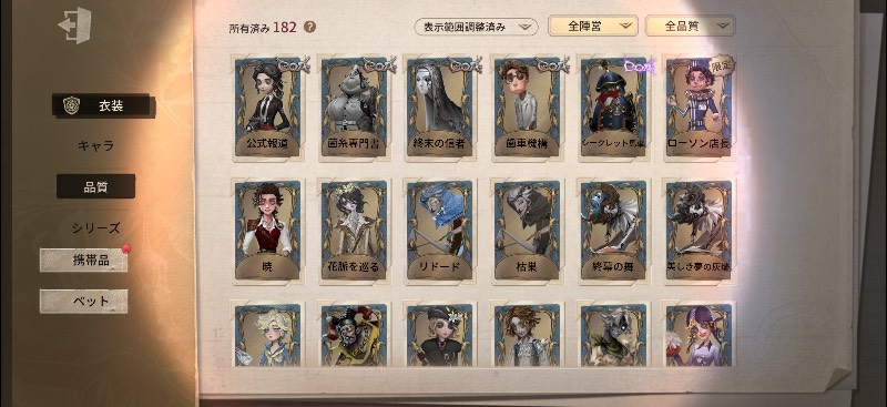 出品画像