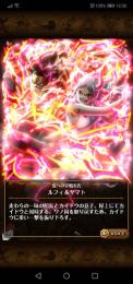 鬼ヶ島ルフィヤマトエフェクトあり