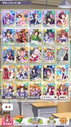 【SSR10枚】【ユキノビジン1凸、エアシャカール1凸など】リセマラアカウント