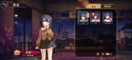 美遊アカウント