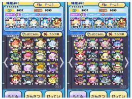 UＺ＋39体、UＺ120体、zzz202体、zz223体