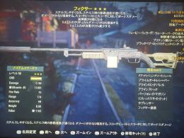 PS4 クアッド　クリダメ　AP消費　フィクサー
