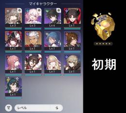 【初期アカ】　凛　花火　アーチャー