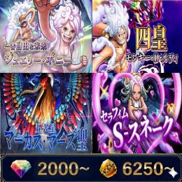 ボニー+マーズ+白ニカ+Sスネーク、金かけら6250〜、ダイヤ2000~、初期