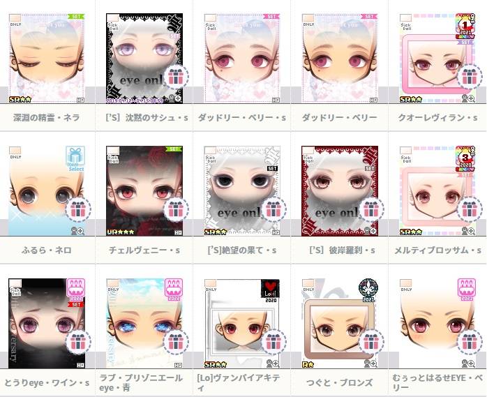 出品画像