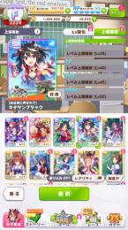 ジュエル18000+キタサンブラック　完凸　アカウント