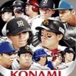 プロスピ代行‼️格安‼️前垢実績200↑🔥