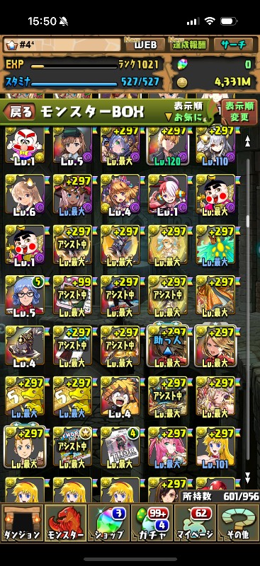 パズドラTCG まとめセット　引退品　非売品多数 パズドラ 引退品 ｜パズドラ｜ゲームクラブ