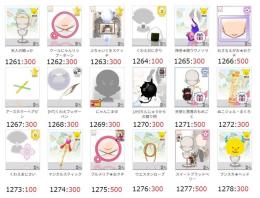 ★アバター販売【その他3・08】