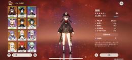 原神 星5 7体 引退アカウント