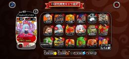 廃課金引退垢　城Lv158スキルLv11多数 激レア多数所持