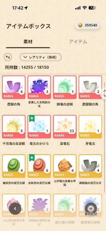 出品画像