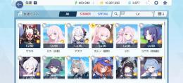 周年限定キャラ コラボキャラ多数所持 石3600👆値下げ交渉⭕️