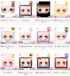 分類アクセ2＊天使ちゃんなど