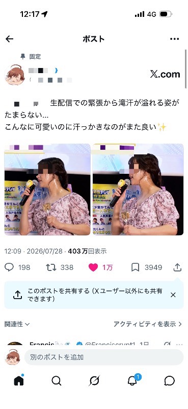 出品画像