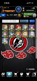 ガチャ限運曲10対　チェルノ　ゼーレ運極