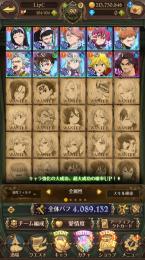 【引退】フェスキャラ必殺MAX多数