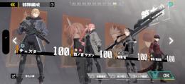 ❤️‍🔥怪獣8号　THE GAME 引退垢❤️‍🔥