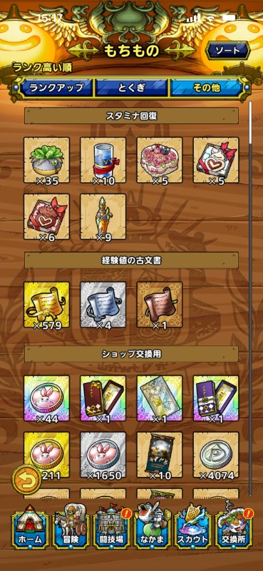 出品画像
