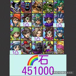 在庫限り🌈【初期垢石45万】超魔王4体 勇者ソフィア エイト ロト女1凸