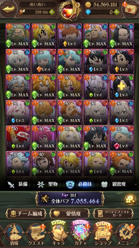 出品画像