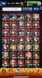 ガチャ限運極　ランク1728