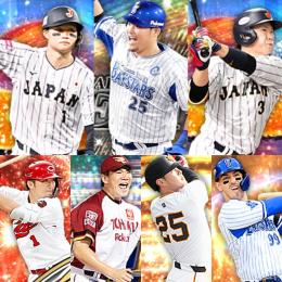 【Vロ未進行】  ｴﾅｼﾞｰ  300個  S56人  筒香  鈴木誠也  田中将大  坂倉