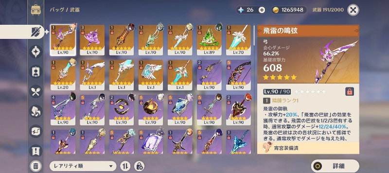 出品画像