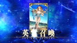早く売りたい 石5200(内有償石300) 呼符500 青子宝具5、ドラコー宝具5