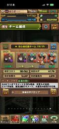 引退します