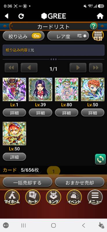 出品画像