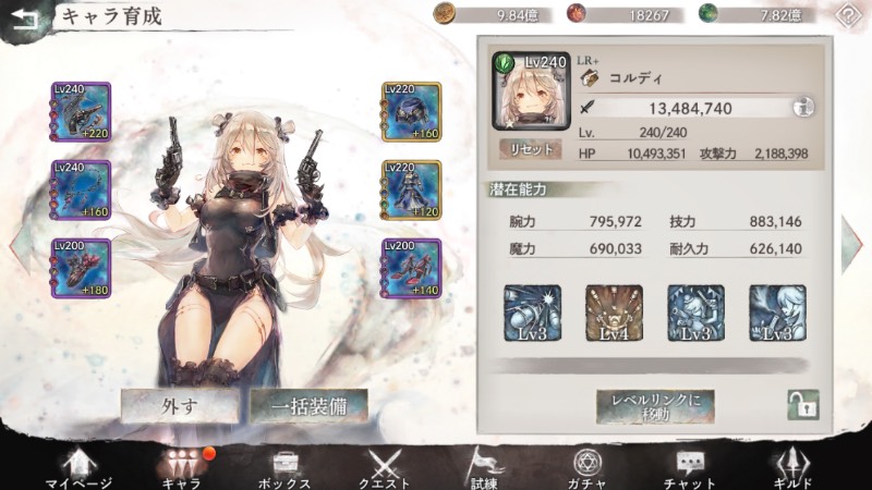 出品画像