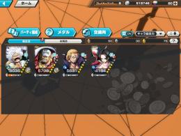 超フェス2体　ニカサカズキ