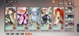 鯖1位廃課金垢🔥大罪限定コラボ完凸済み　戦力1.1億↑