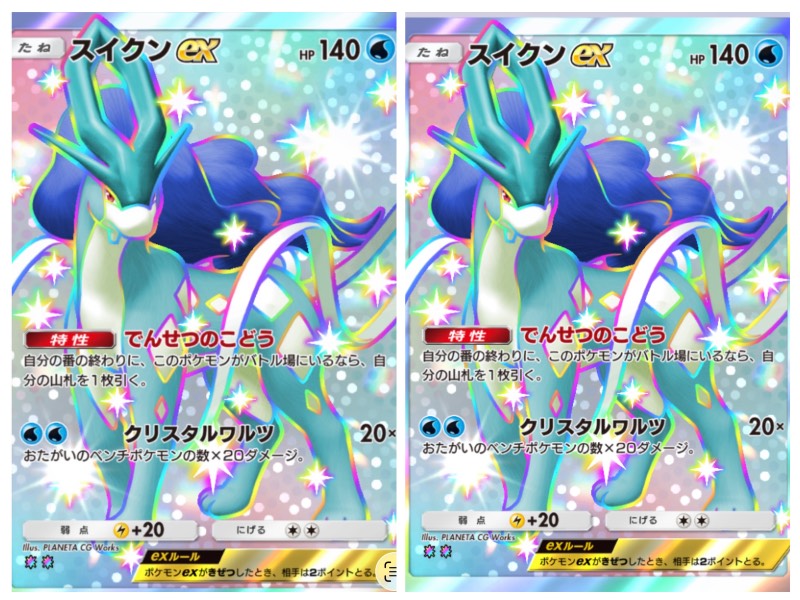 即購入可能！色違いスイクン2枚！500円❗️｜ポケポケ｜ゲームクラブ