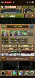 ラインハルト、虚、浦原、ダイン