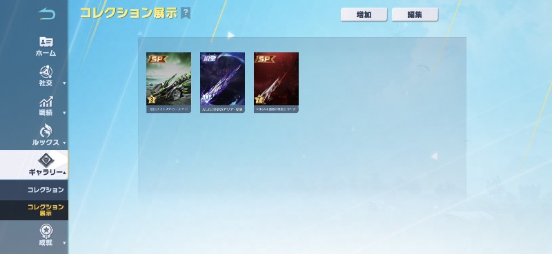 出品画像