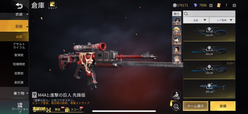 出品画像