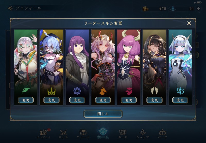 引退 詳細は説明欄｜シャドバビヨンド(WB)｜ゲームクラブ