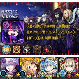⭐️破格⭐️人権多数⭐️マサムネ.ヤクモ.クリムト.リムル.エクス.五条悟.ギルティ.新島.マギア