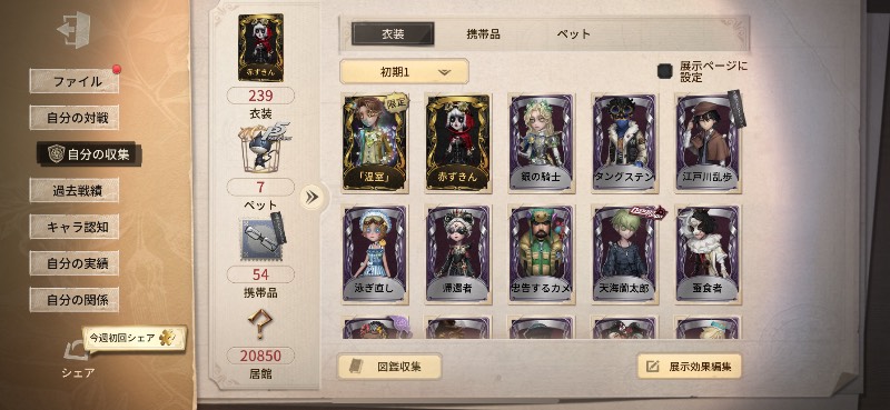 出品画像