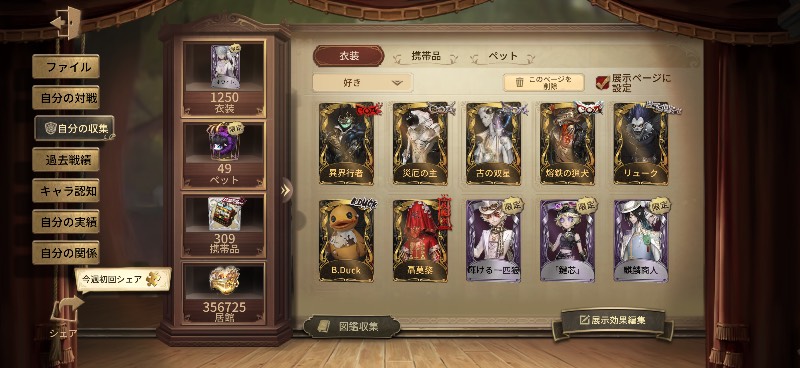 出品画像