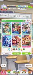 最強サポカ4枚完凸可　ジュエル大量　虹の結晶3つ