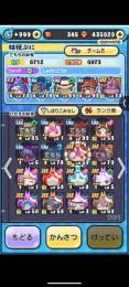 めぐみんが欲しい人は買って欲しいです！