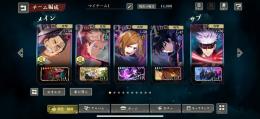 虎杖2凸　東堂2凸　五条　野薔薇　伏黒　SSR廻想3枚(規格外含む)