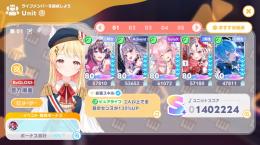 星5 17体　sプラス