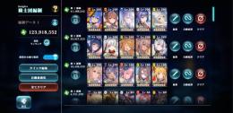エバーテイル