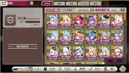 SSR220 Plv.396 引退アカウント