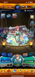 早いもの勝ち！格安五等分運極垢！！