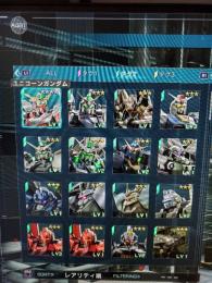 早いもの勝ち！ユニコーン、バイカス、デルタガンダム、マーク5、ギラズール、カニゲル